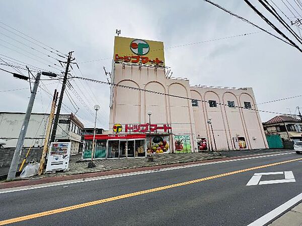 トップマート 松ヶ丘店まで約920m（徒歩12分）