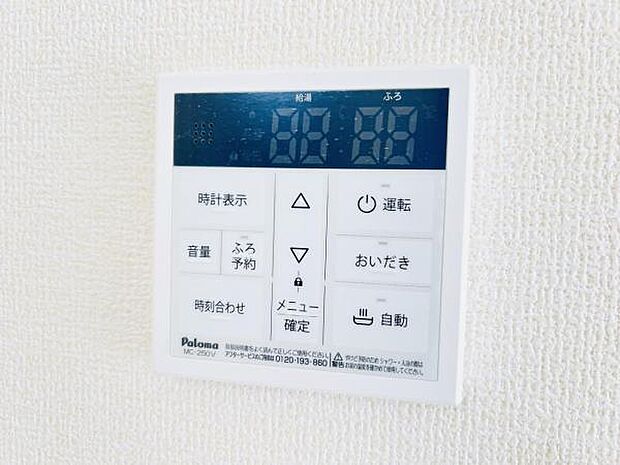 発電・温水設備のご紹介です。