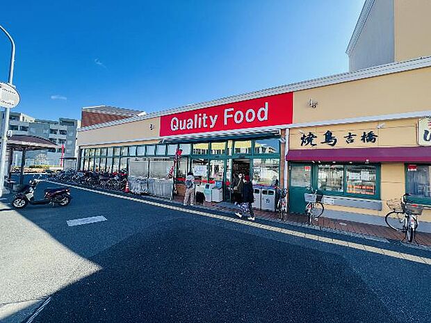 SENDO 八幡店まで約1821m（徒歩23分）