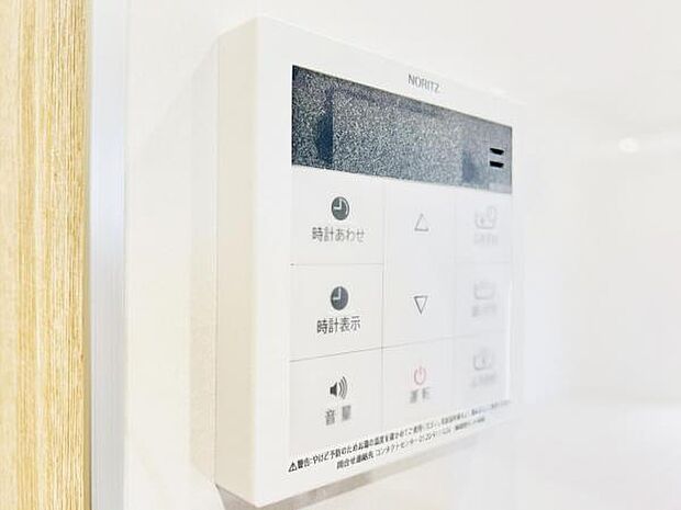 発電・温水設備のご紹介です。