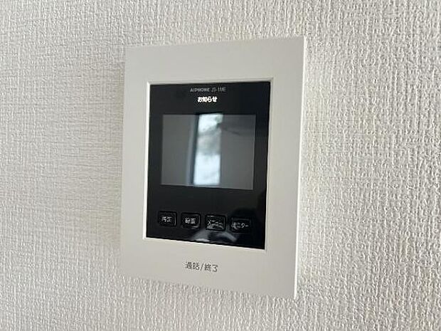 訪問者を確認できるTVモニター付きインターフォンです。