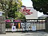 周辺：千葉市立蘇我小学校まで約1610m（徒歩21分）