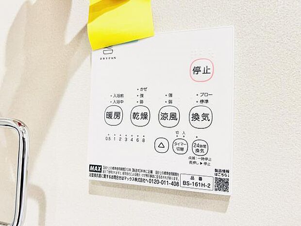 発電・温水設備のご紹介です。
