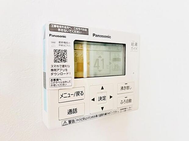 発電・温水設備のご紹介です。