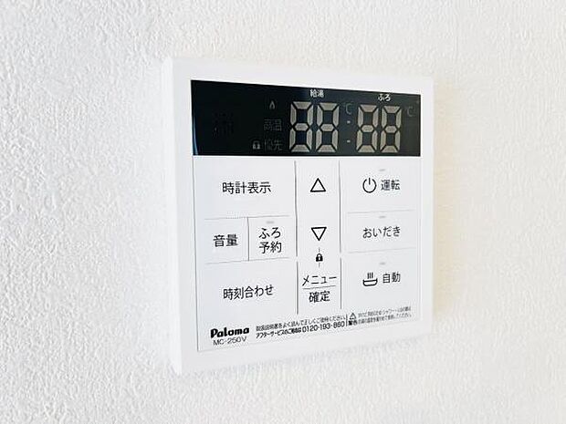 発電・温水設備のご紹介です。