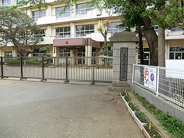 千葉市立大巌寺小学校まで約840m(徒歩11分)