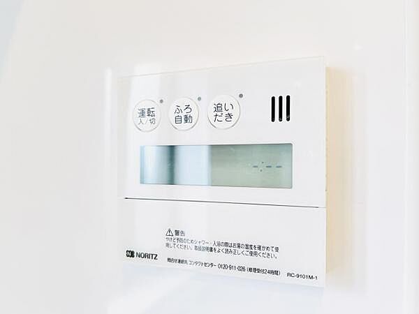 発電・温水設備のご紹介です。