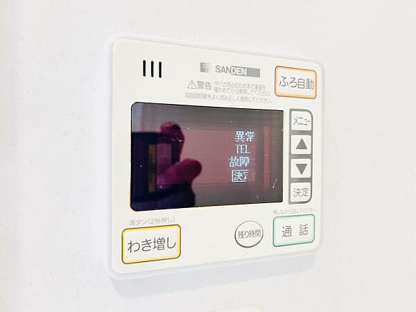 発電・温水設備のご紹介です。