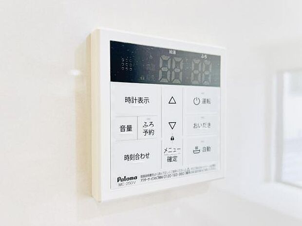 発電・温水設備のご紹介です。