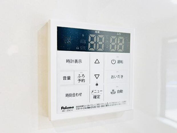 発電・温水設備のご紹介です。