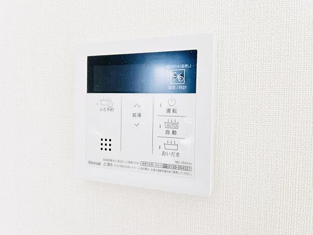 発電・温水設備のご紹介です。