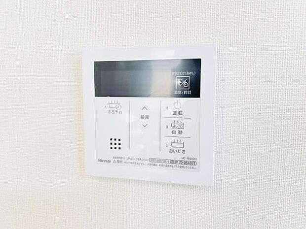 発電・温水設備のご紹介です。