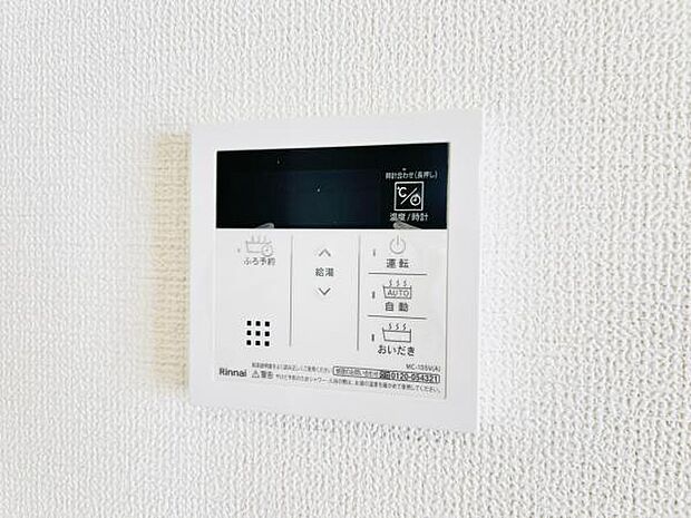 発電・温水設備のご紹介です。