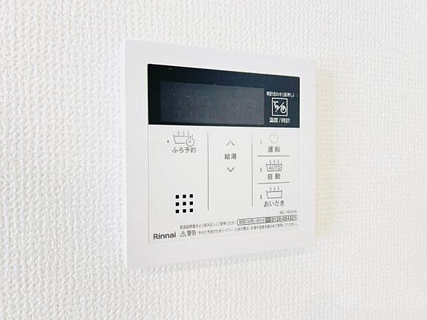 発電・温水設備のご紹介です。