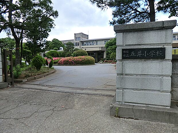 市原市立五井小学校まで約1600m(徒歩20分)