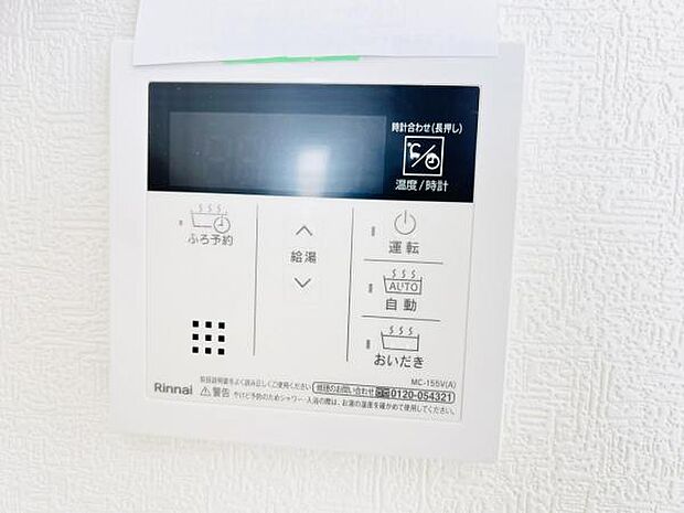 発電・温水設備のご紹介です。