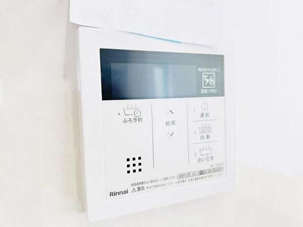 発電・温水設備のご紹介です。