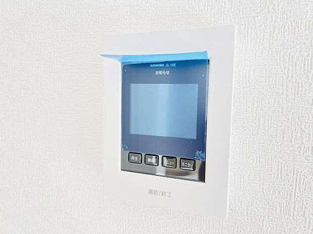 訪問者を確認できるTVモニター付きインターフォンです。
