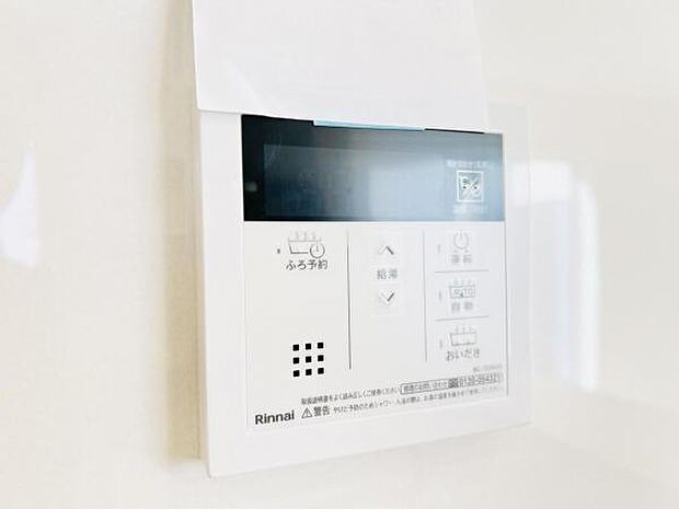 発電・温水設備のご紹介です。