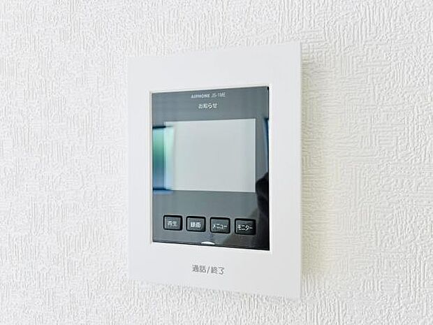 訪問者を確認できるTVモニター付きインターフォンです。