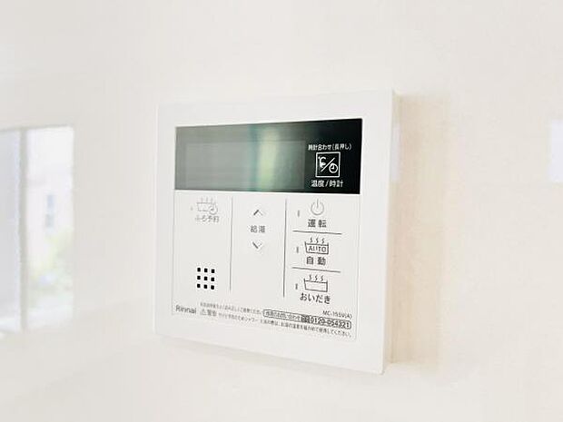 発電・温水設備のご紹介です。