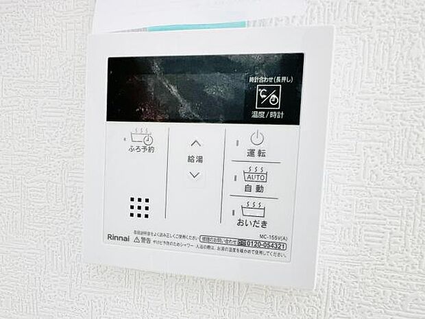 発電・温水設備のご紹介です。