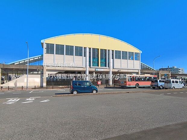 JR「八幡宿」駅まで約2100m(徒歩27分)