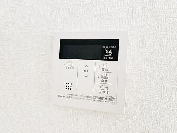 発電・温水設備のご紹介です。