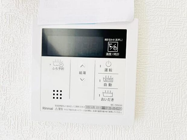 発電・温水設備のご紹介です。