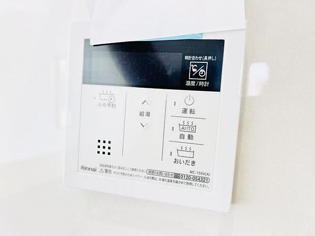 発電・温水設備のご紹介です。
