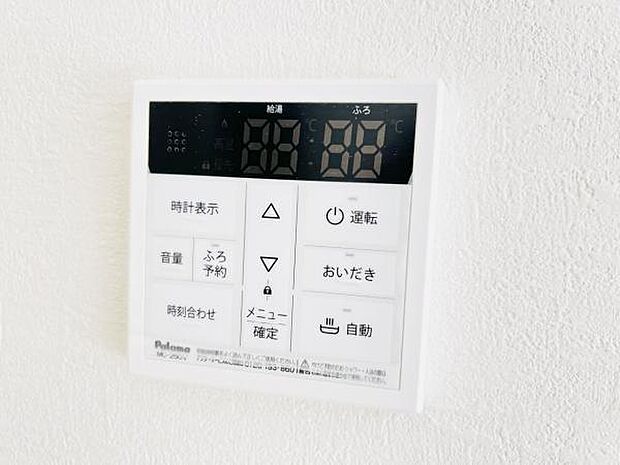 発電・温水設備のご紹介です。