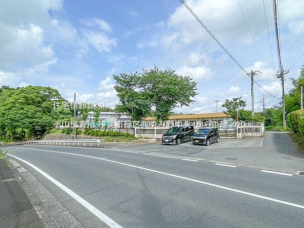 平山保育所まで約3020m（徒歩38分）