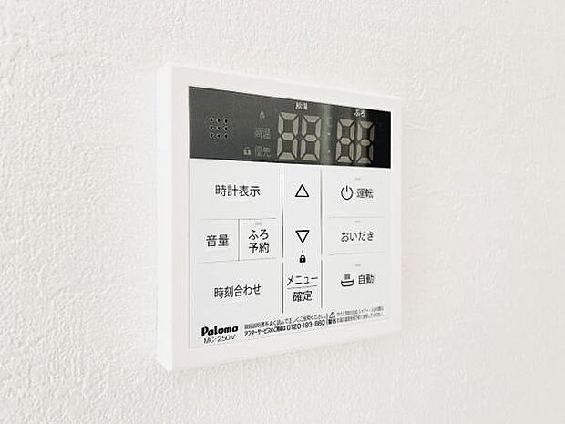 発電・温水設備のご紹介です。