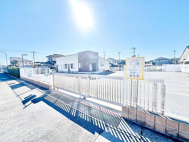 みんなのきずな保育園まで約790m(徒歩10分)