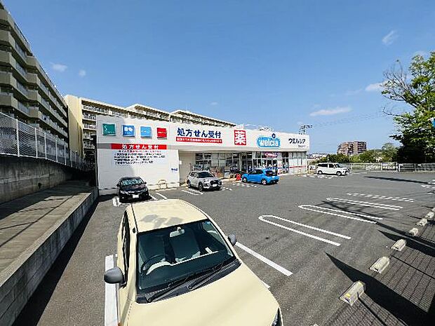 ウエルシア千葉高津戸店まで約3150m(徒歩40分)