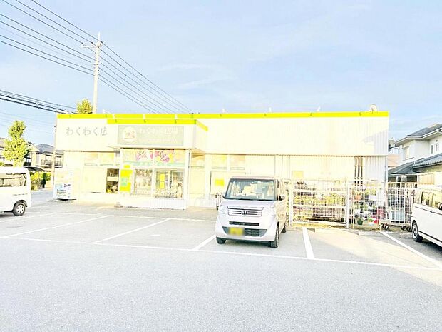 わくわく広場 国分寺東店まで約390m（徒歩5分）