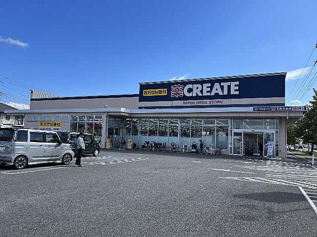 クリエイトS・D 市原君塚店まで約640m(徒歩8分)
