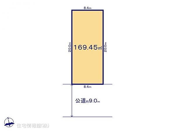 図面と異なる場合は現況を優先