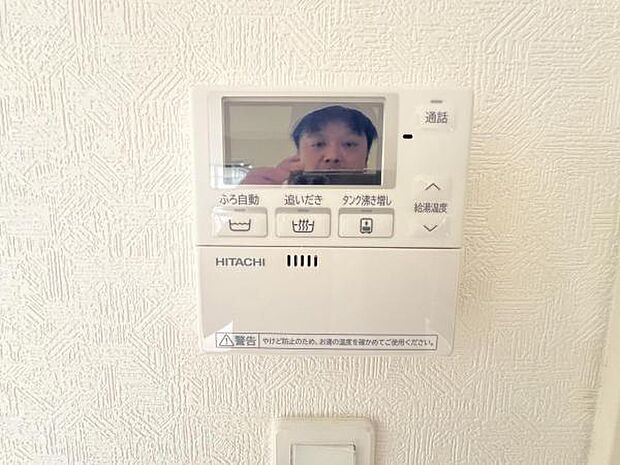 発電・温水設備のご紹介です。