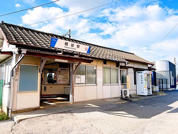 東武伊勢崎線「細谷」駅　徒歩42分（約3360m)