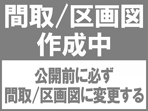 apartment 栃木県宇都宮市宮みらい
地図を見る