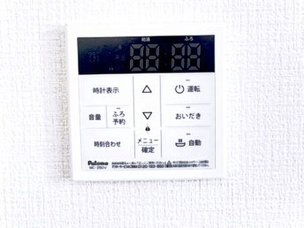 発電・温水設備のご紹介です。