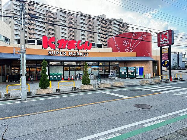 かましん 戸祭店まで約1000m（徒歩13分）