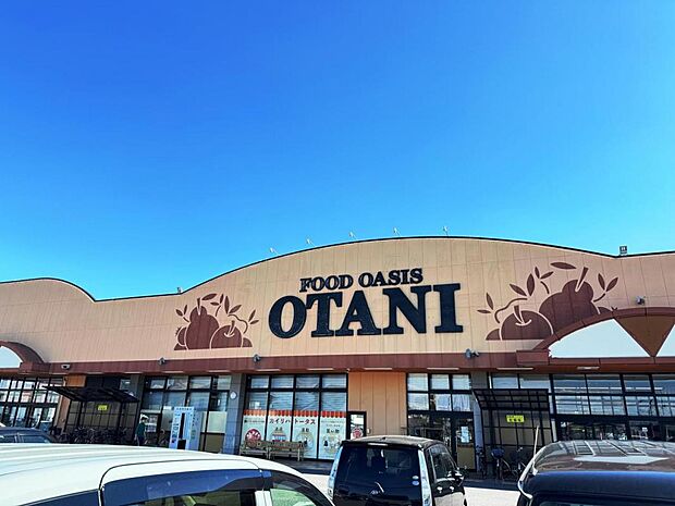 アークスグループ フードオアシスオータニ 五代店まで約950m(徒歩12分)