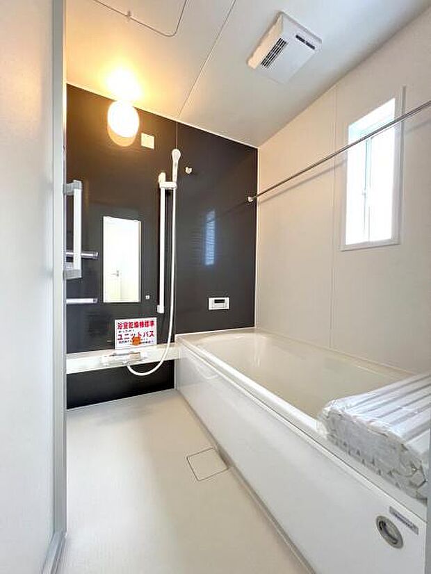 お風呂でほっとひといき。1日の疲れを癒しましょう。