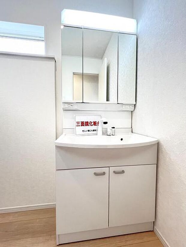 洗面化粧台です。朝の身支度から1日が始まります。