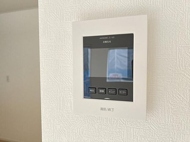 訪問者を確認できるTVモニター付きインターフォンです。
