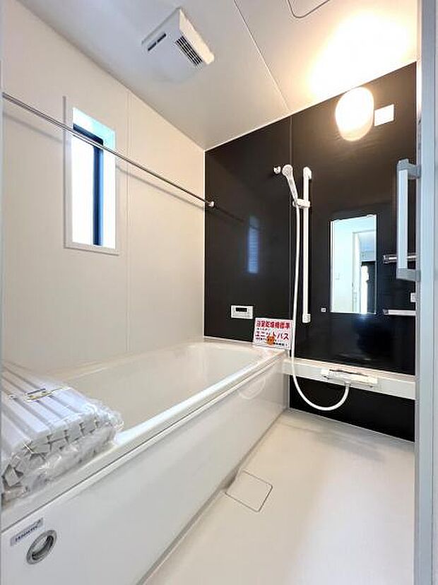 お風呂でほっとひといき。1日の疲れを癒しましょう。