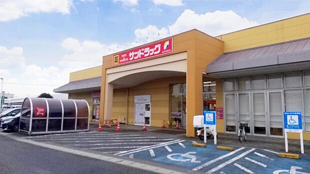 サンドラッグ 宇都宮石井店まで約1770m（徒歩23分）