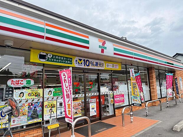 セブン-イレブン 宇都宮石井南店まで約650m(徒歩9分)